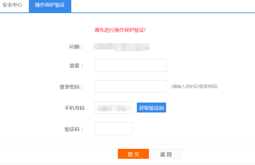 易名中國ename.com域名如何代價PUSH轉(zhuǎn)移及轉(zhuǎn)出